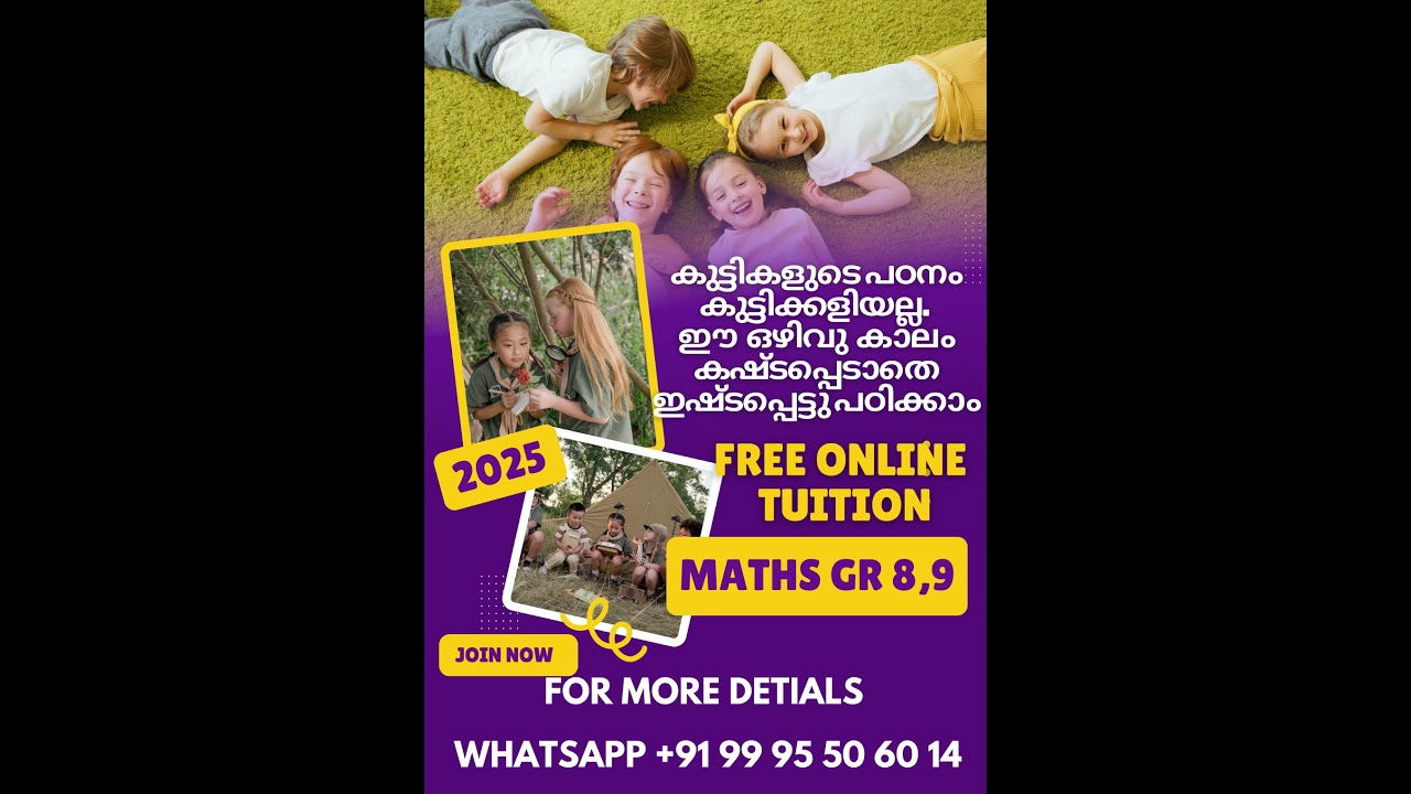 Online Tuition | Free Online Tuition |Maths Tuition 20205 | #free | #mathematicsclasses|#mathskills
