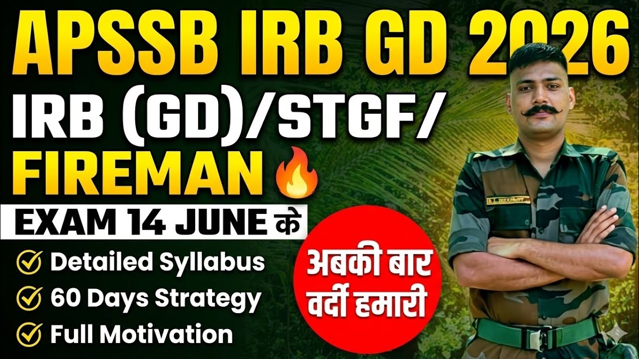 🚨 APSSB IRB GD 2026 | EXAM JUNE 14 😱 Full Strategy + 60 Days Plan
