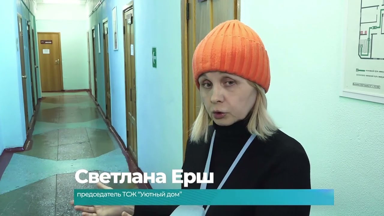 (12.03.2026) Узнать больше о ТСЖ смогли жители дома по проспекту Московскому 20