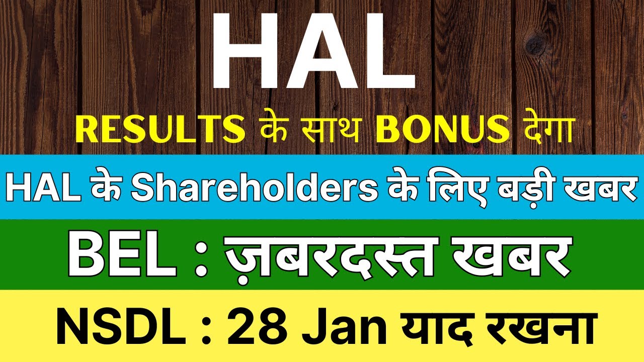 HAL share latest news today 🚨 RESULTS + BONUS 🚨 BEL share latest news • NSDL share latest news