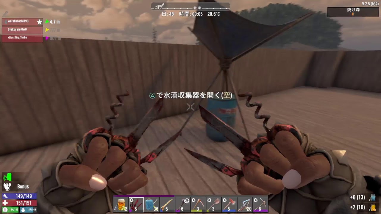 [7DAYS TO DIE] 7DAYS TO DIE家族で