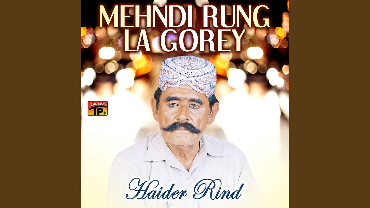 Bijliyon Rey Chamkey