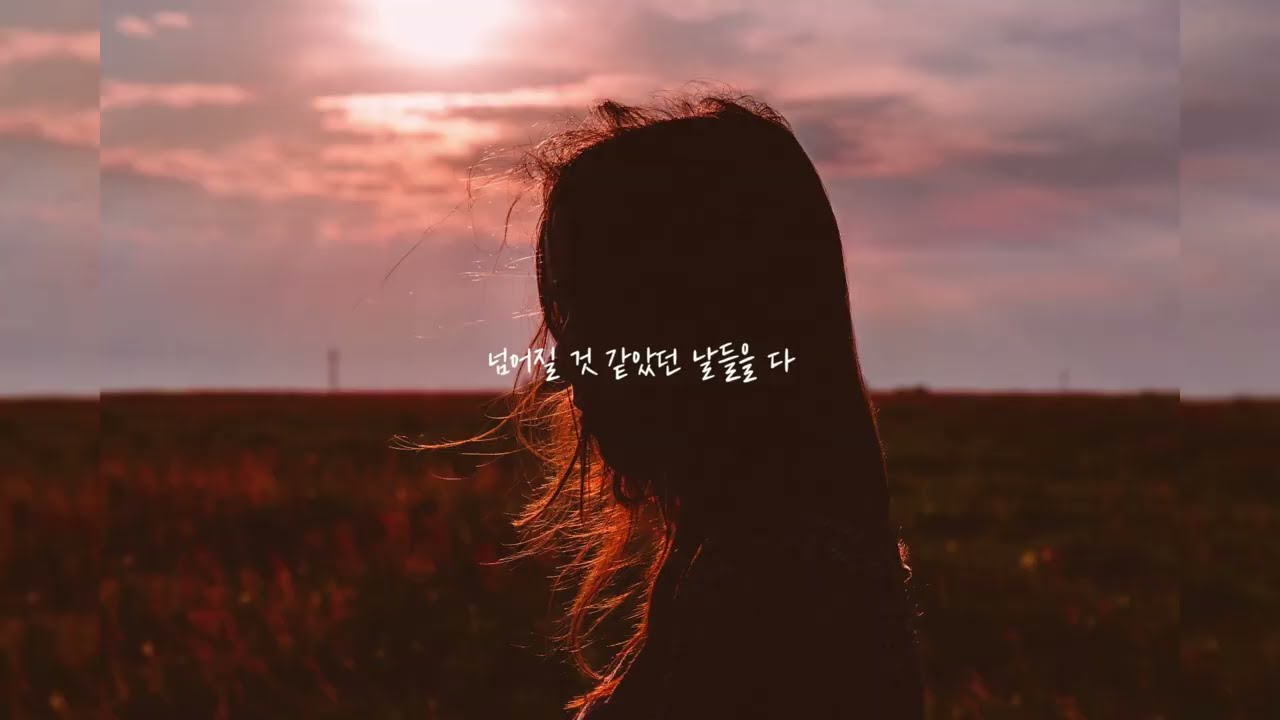 [𝐏𝐥𝐚𝐲𝐥𝐢𝐬𝐭] 신묘월 일간별 힐링  | 공감 음악 story | 인트로가 어쩌다 여기까지 (중간광고없음) |