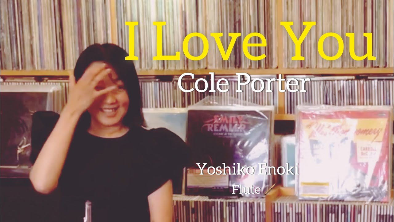 【I Love You】Cole Porter/Jazz/Flute/Guitar/Duo