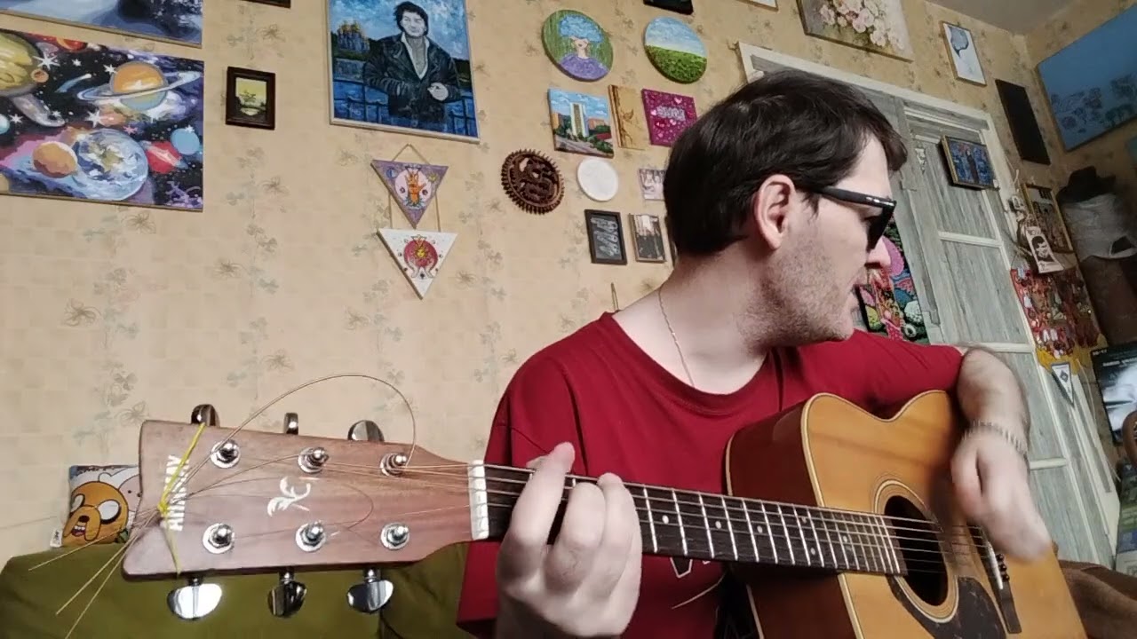 Дед мороз и солнце (песня под гитару)