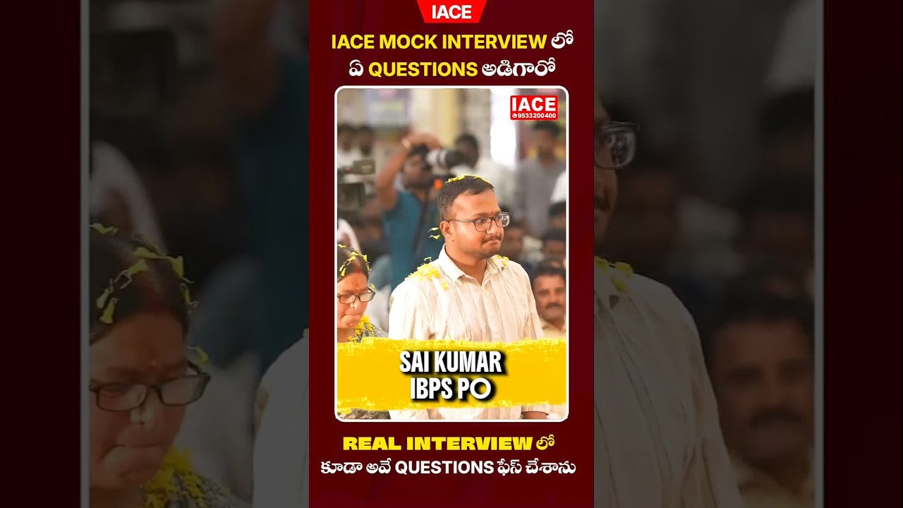 From Struggle to IBPS PO | Sai Kumar’s Inspiring Journey with IACE Mock Interviews