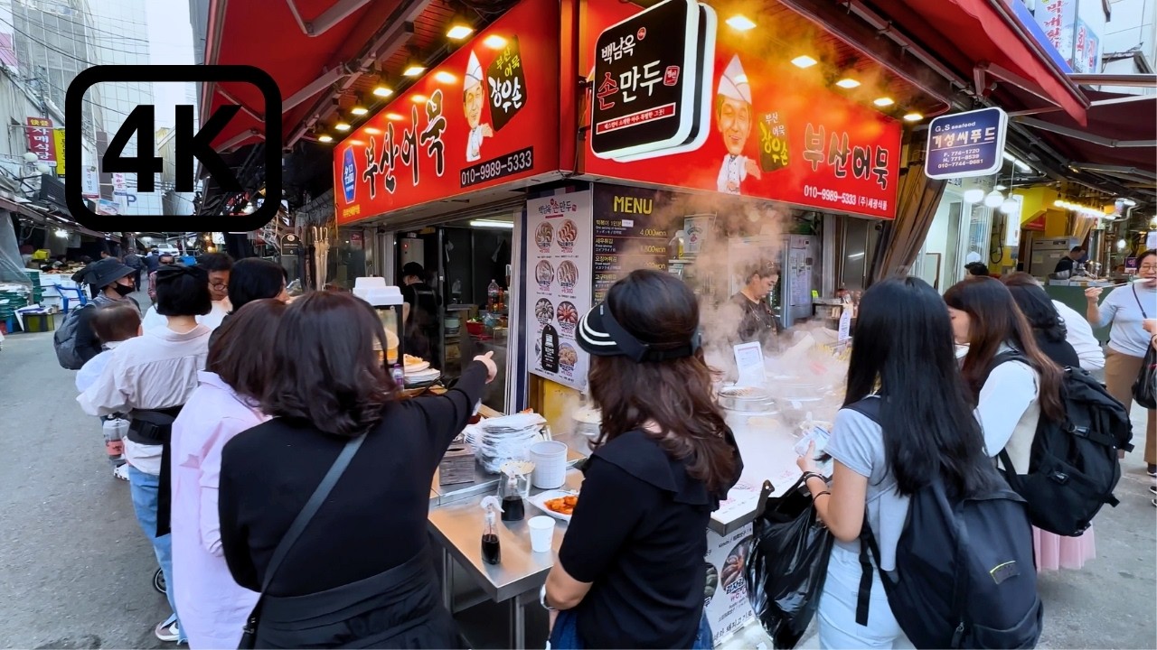 South Korea 4K [Walking Tour] Seoul — Namdaemun Market