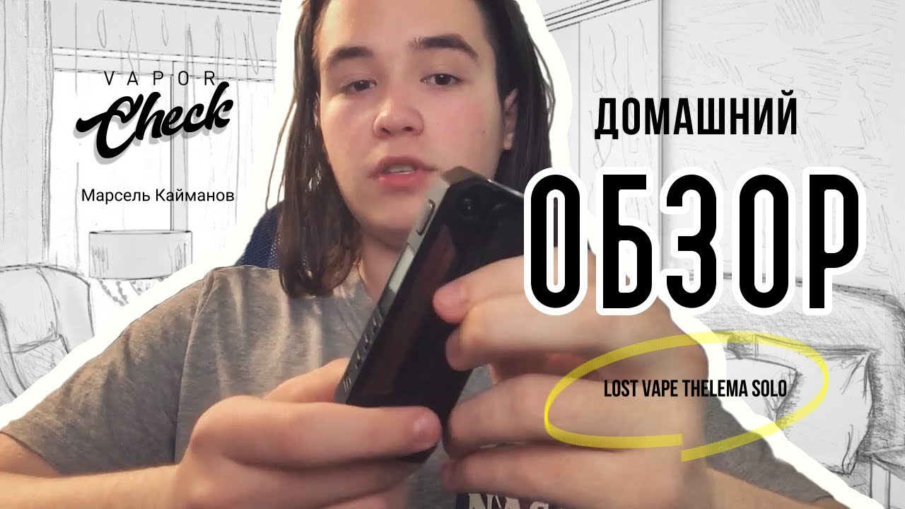 Обзор на мод Lost Vape Thelema Solo