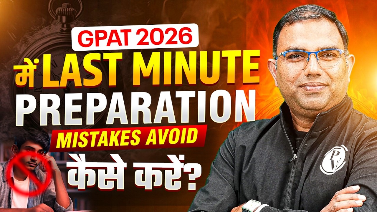 GPAT 2026 Last Minute Preparation 🔥 | Biggest Mistakes to Avoid | Final Strategy!