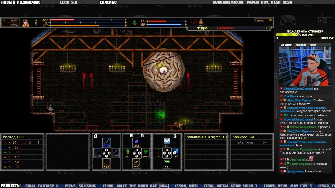 Unepic (Switch) ч.5 - Pixel_Devil Стримы