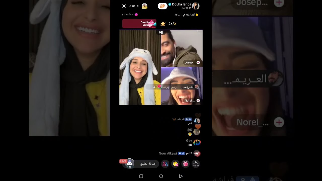 ضحى العريبي لايف تيك توك 🥰🥰🥰