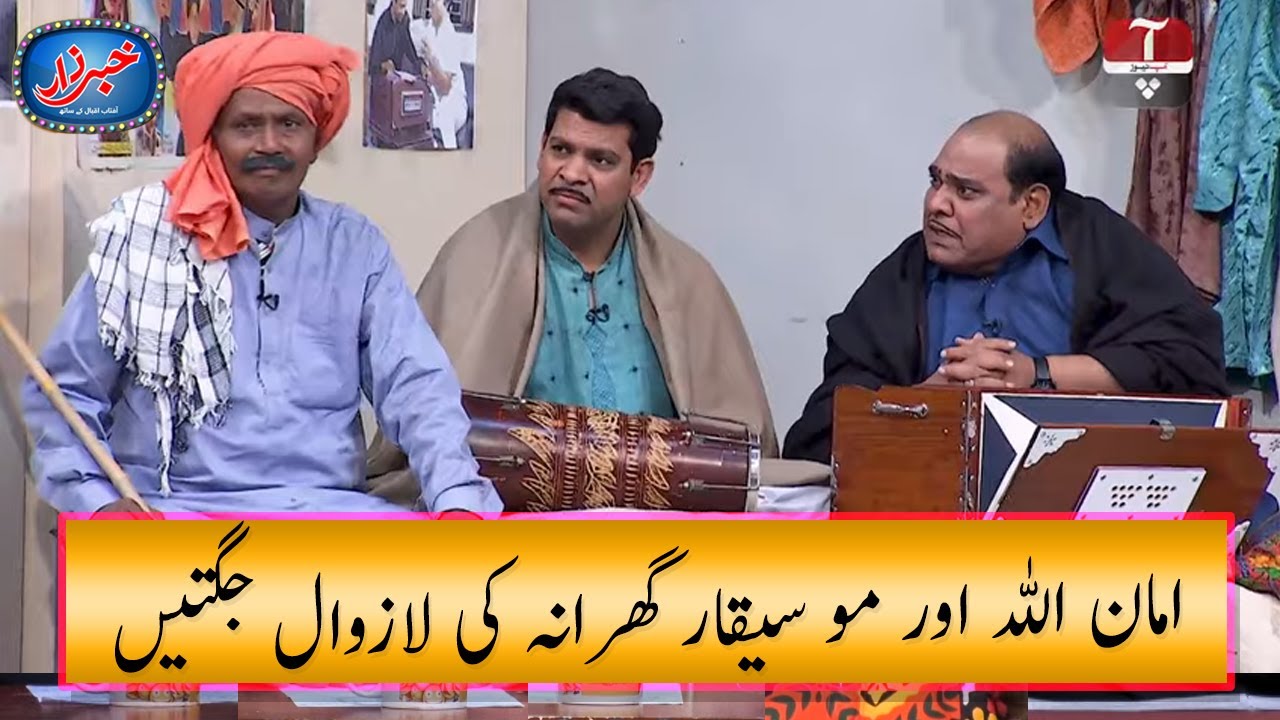 Khabarzar with Aftab Iqbal Latest Episode 37 | 13 July 2020 | Best of Amanullah Comedy