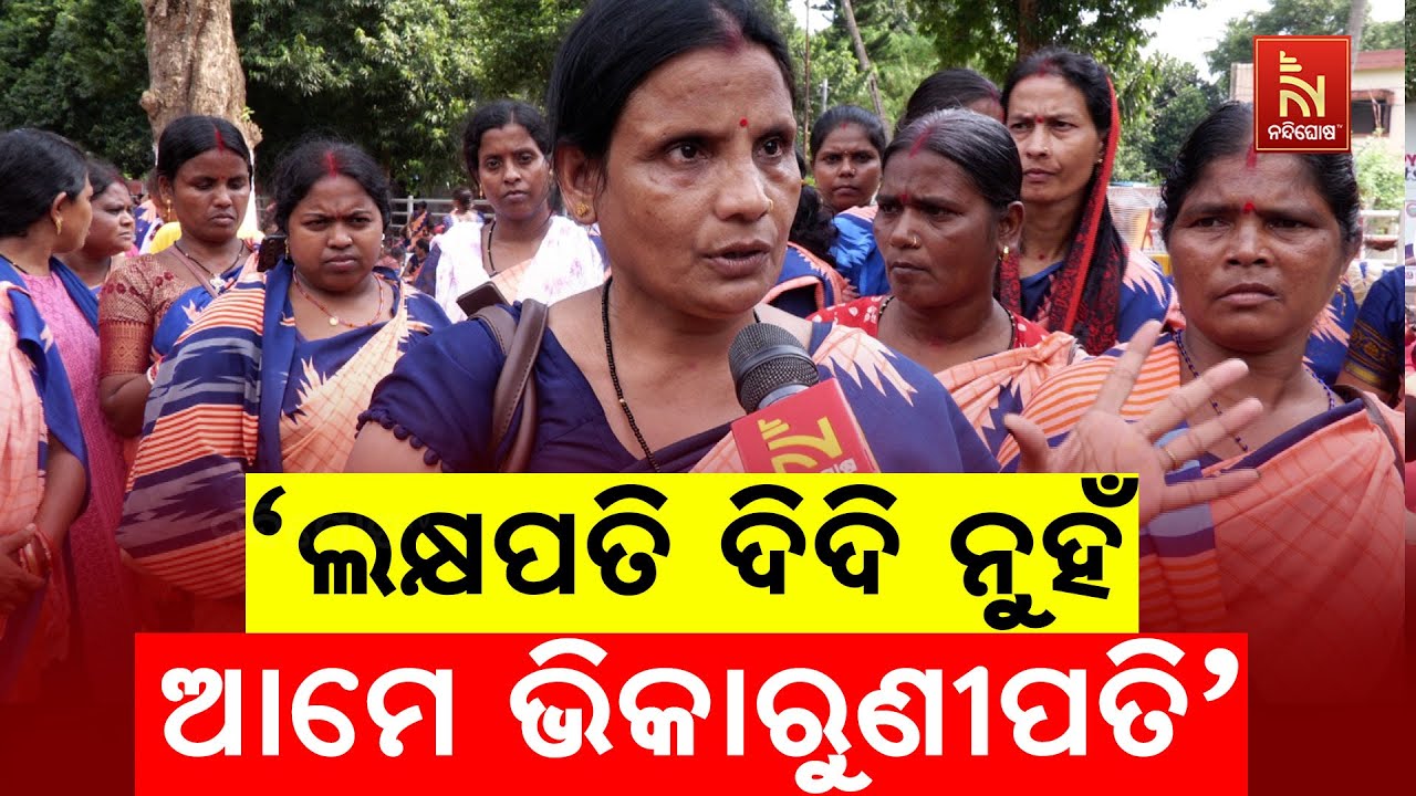 'We Are Not Lakhpati Didis...': CRP-CM Association Members Gherao Assembly With 9-point Demands