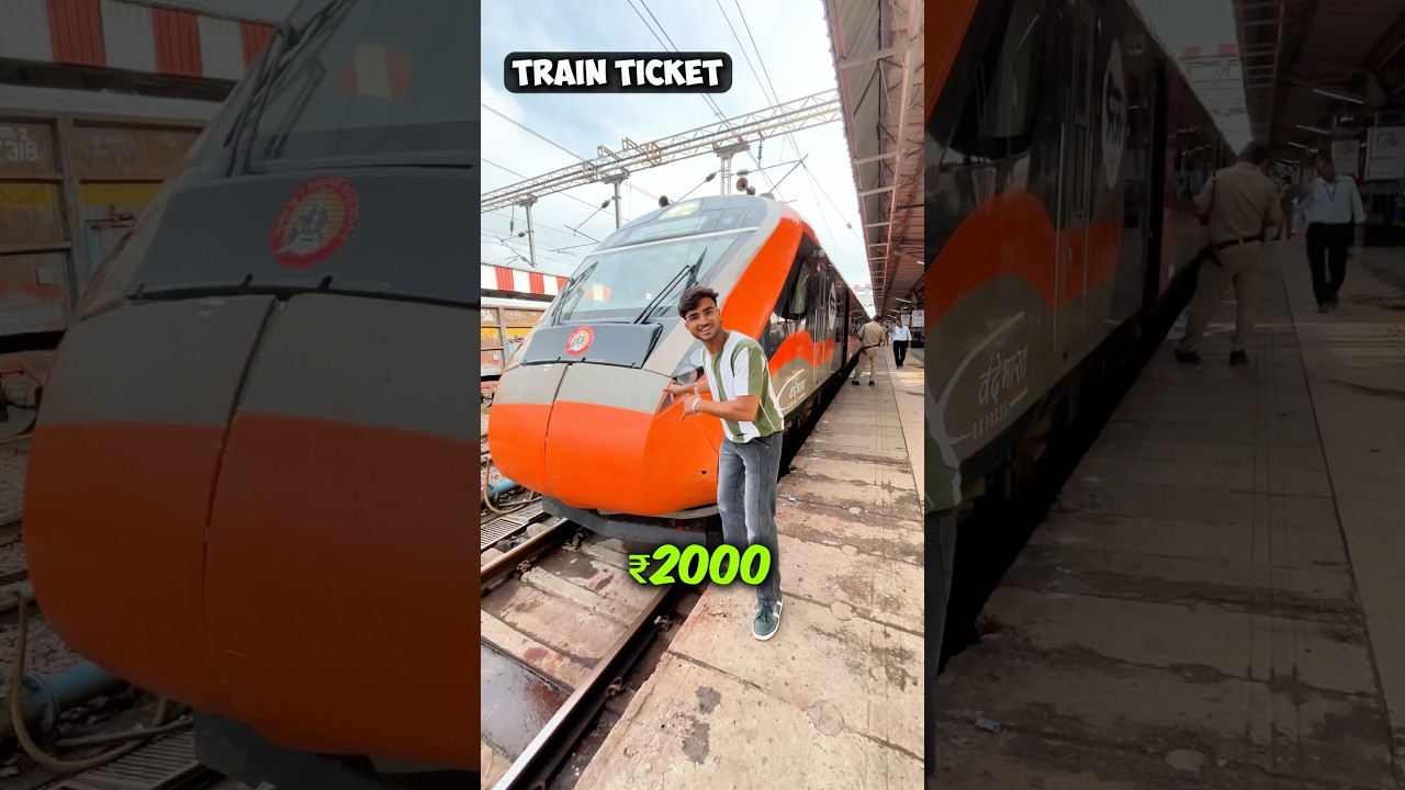 ₹20 Vs ₹2000 Train Ticket