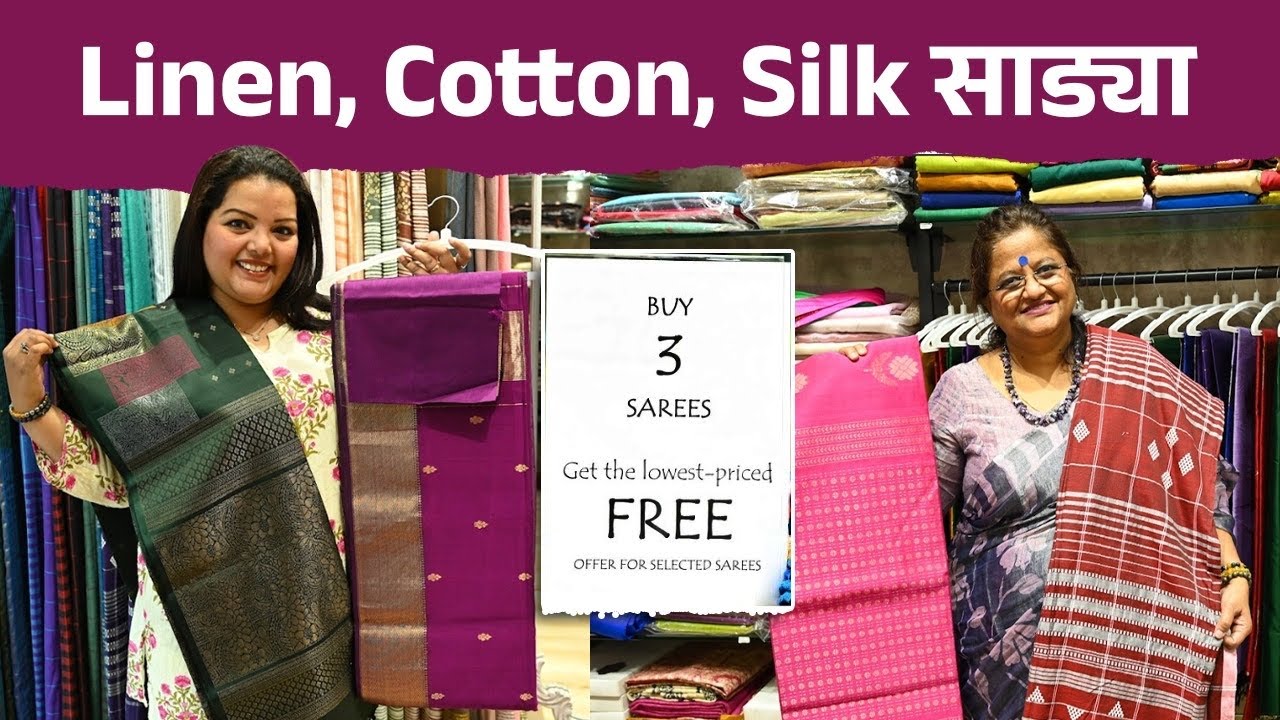 Linen, Cotton, Silk, Maheshwari, Bujodi साड्या | साड्यांवर भन्नाट ऑफर! Saree Shopping| Thane