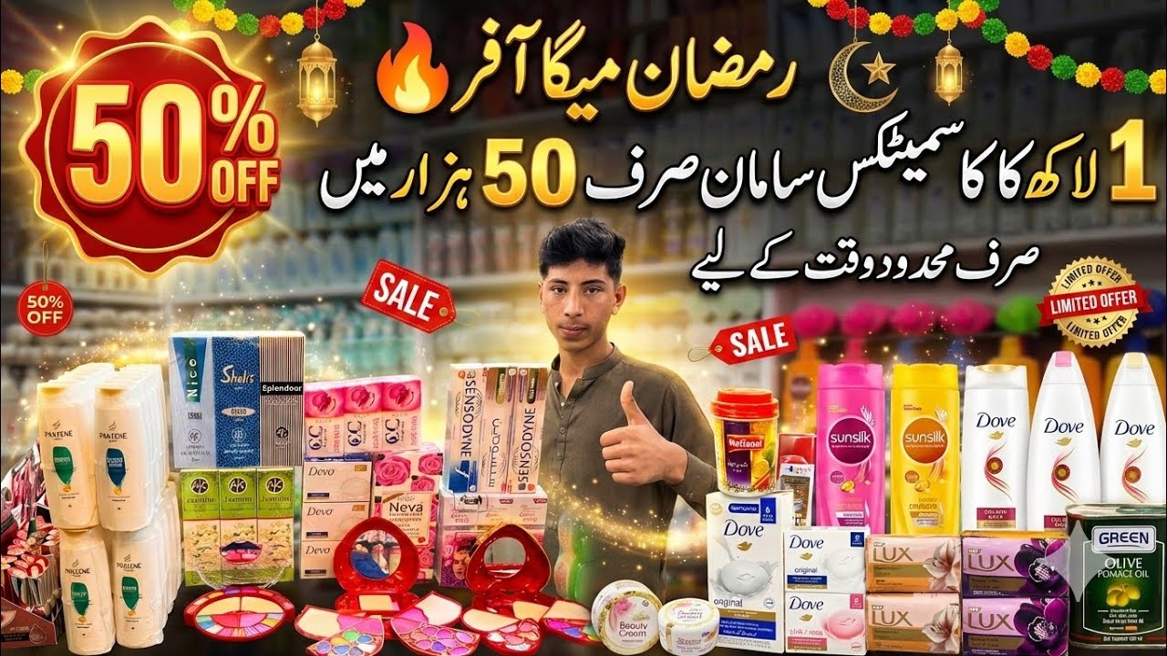 Loot Lo! 50% Off on Everything 🚨 Itni Sasti Shopping Pehli Baar?