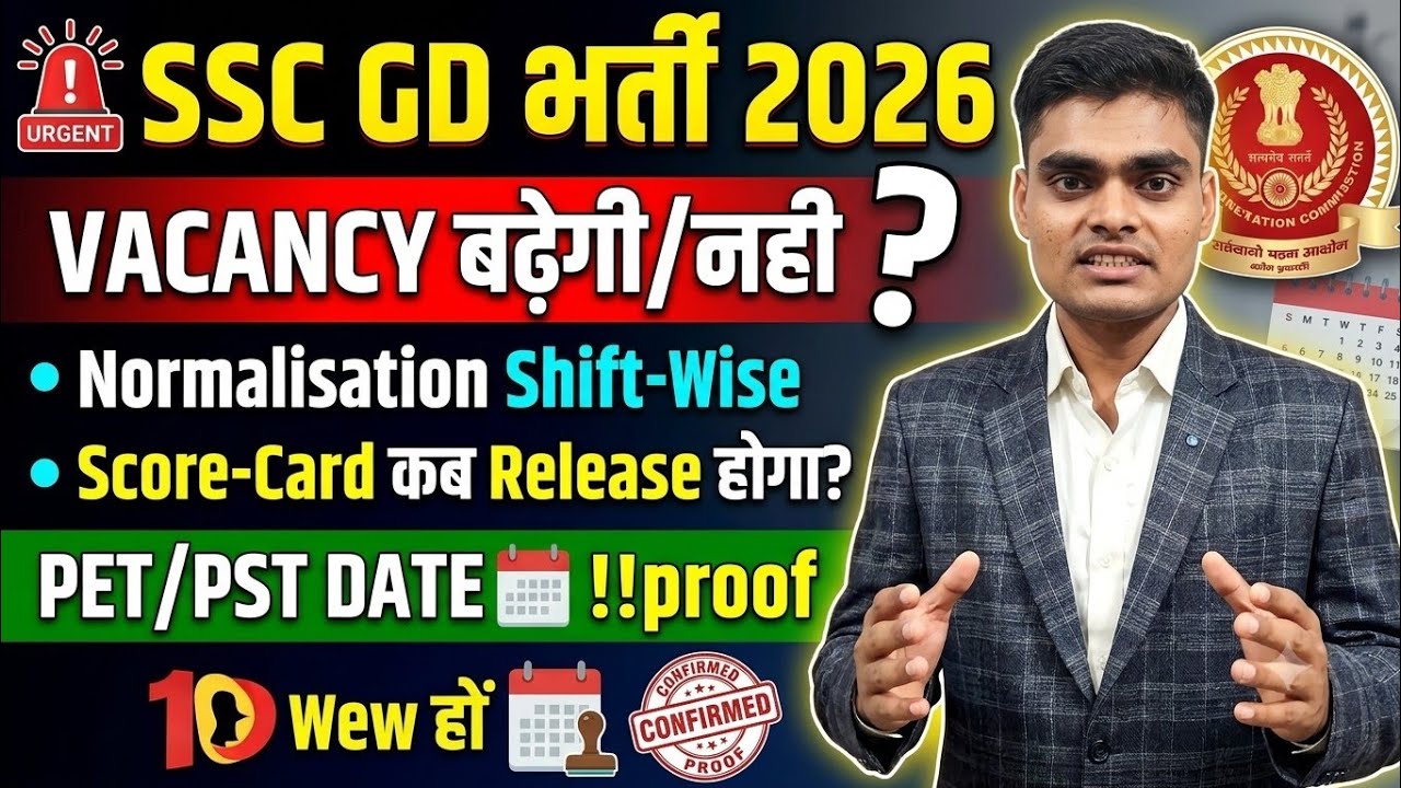 SSC GD VACANCY UPDATE❓️Normalization Shift-Wise ✅️ State-wise Cut-Off Analysis ||Physical Date 📅