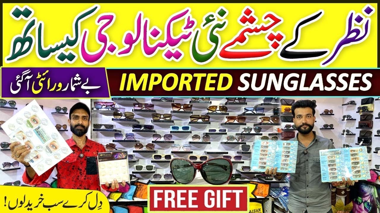 New Technology Meta Glasses | sunglasses | imported optical glasses | wholesale shop | Karachi 