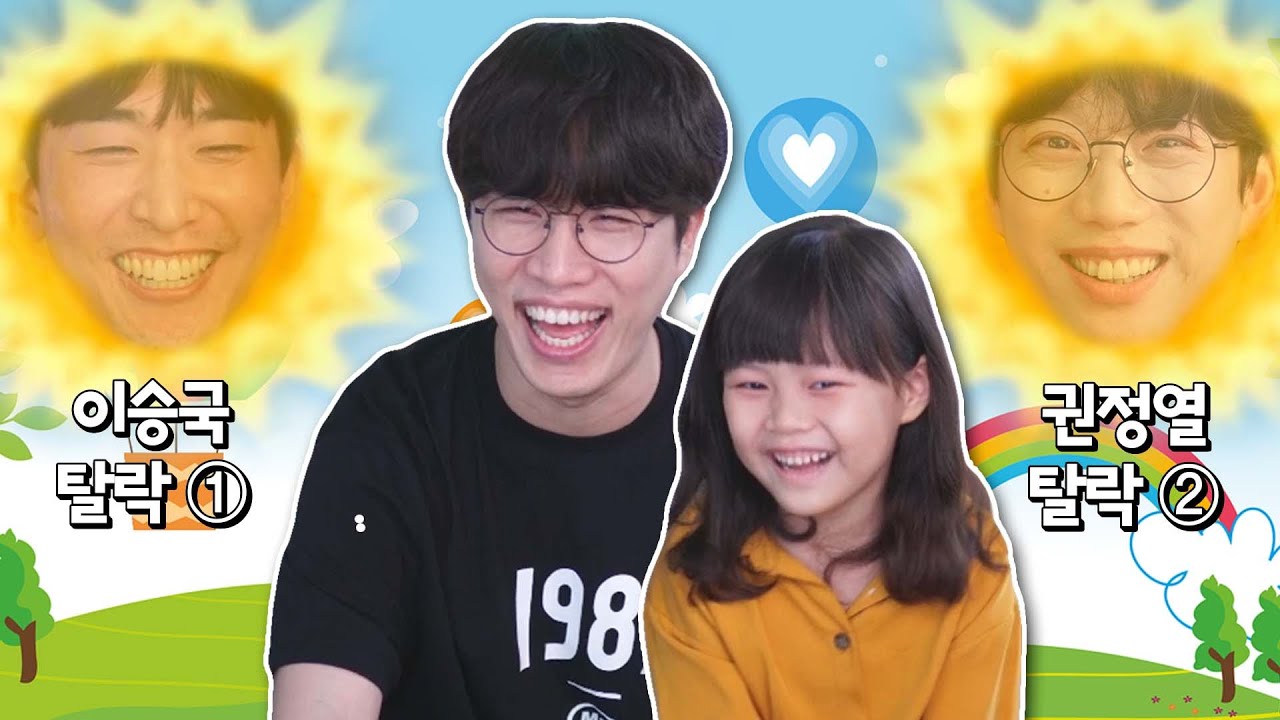 다윤이가 평가 해드립니다☀️ 소리를 모아야 한다!! '실바람' 부르기 대회🌈