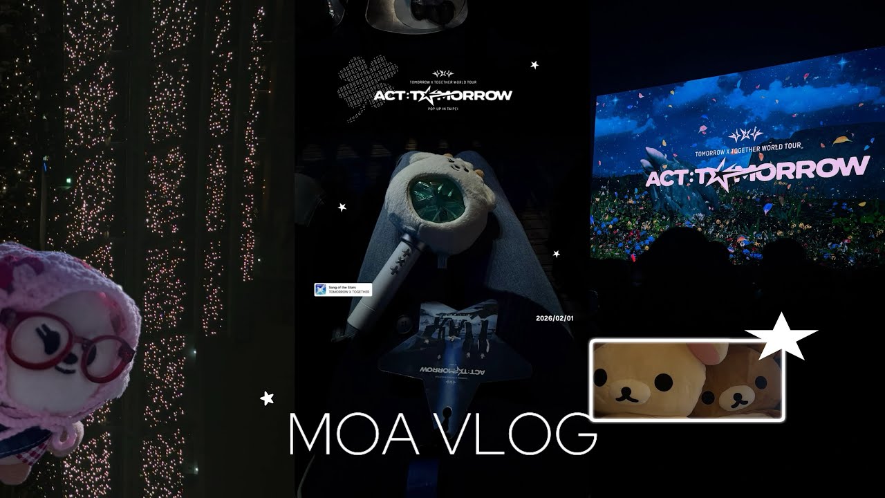 ★ MOA Vlog | ACT：TOMORROW IN TAIPEI🍀💫