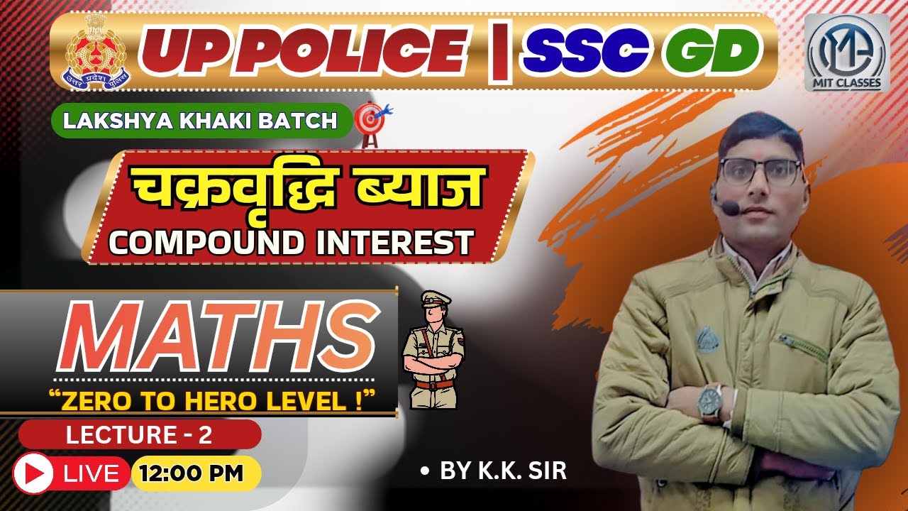 चक्रवृद्धि ब्याज | Compound Interest | Maths Zero to Hero | Lecture-2 | UP Police & SSC GD