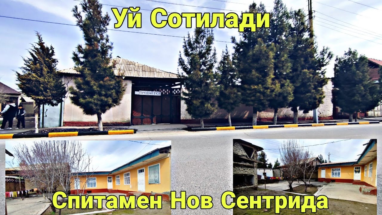 Сотилди.