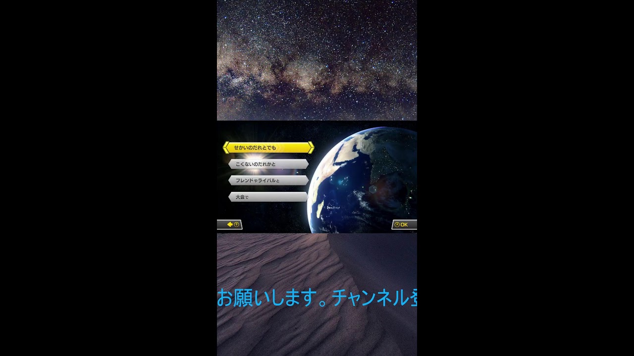マリオカート８デラックス　パックン＆スパイとレースをやります。　　Mario Kart 8 Deluxe　Let's play Pac-Man, Spy, and Race.