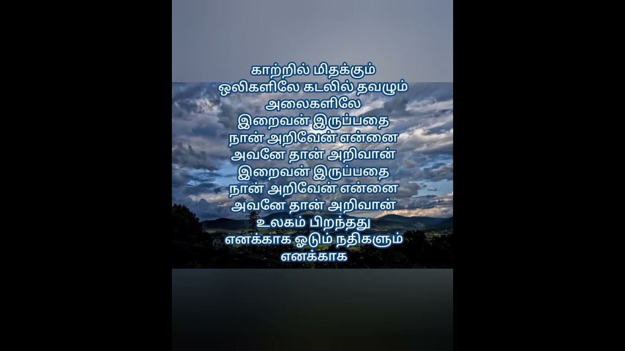 Ulagam Piranthathu/ Karaoke Track for Male Singers by Ramamoorthy @60 voice of 20
