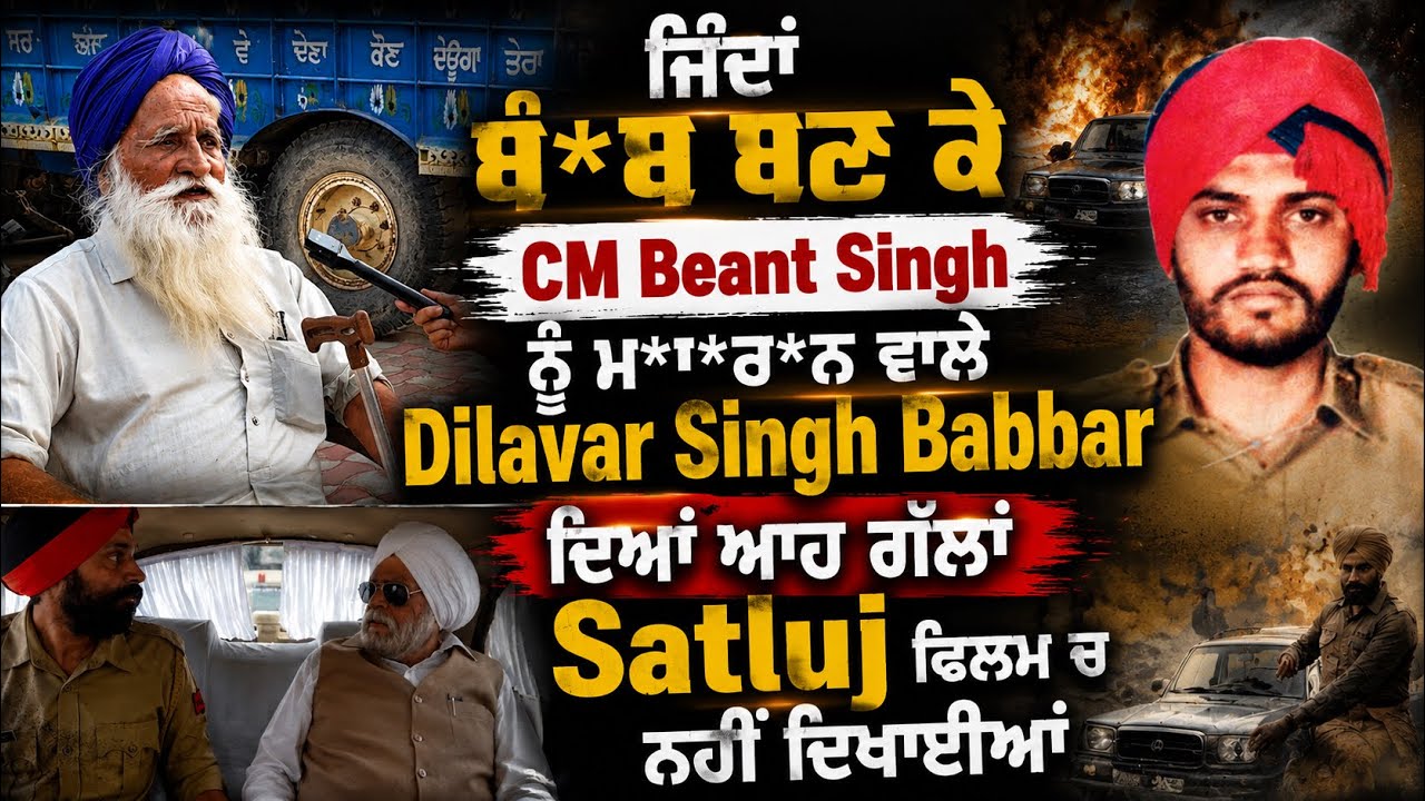 We had no idea our son would do such a thing | These things about Dilawar Singh Babbar never reac...