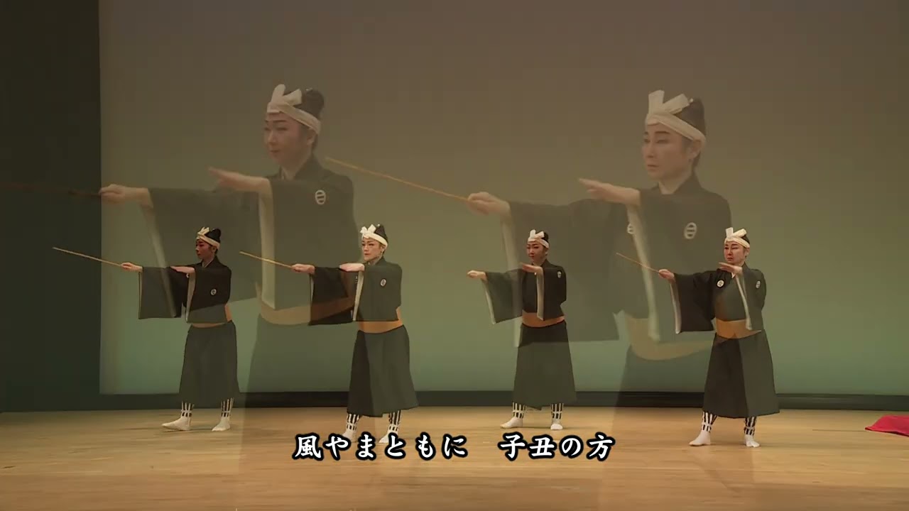 下り口説