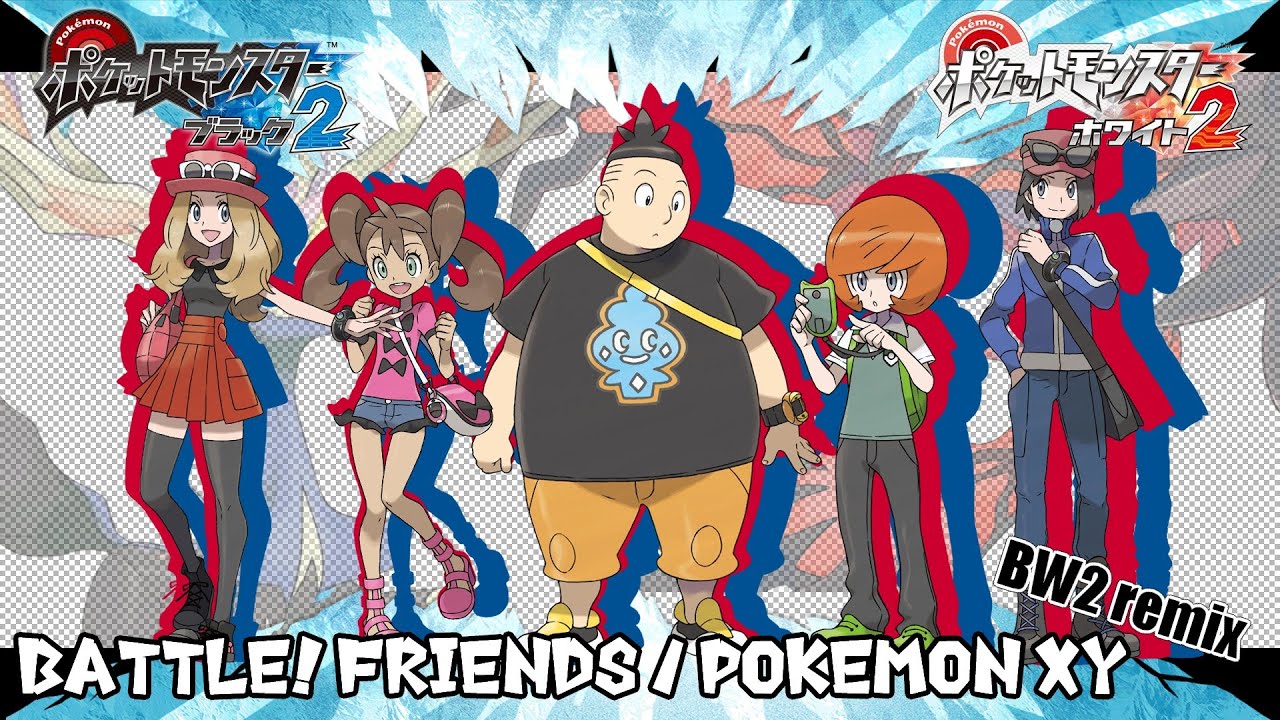 戦闘！ともだち（ポケモンXY）BW2アレンジ / Battle! Friends(Pokémon XY) BW2 remix