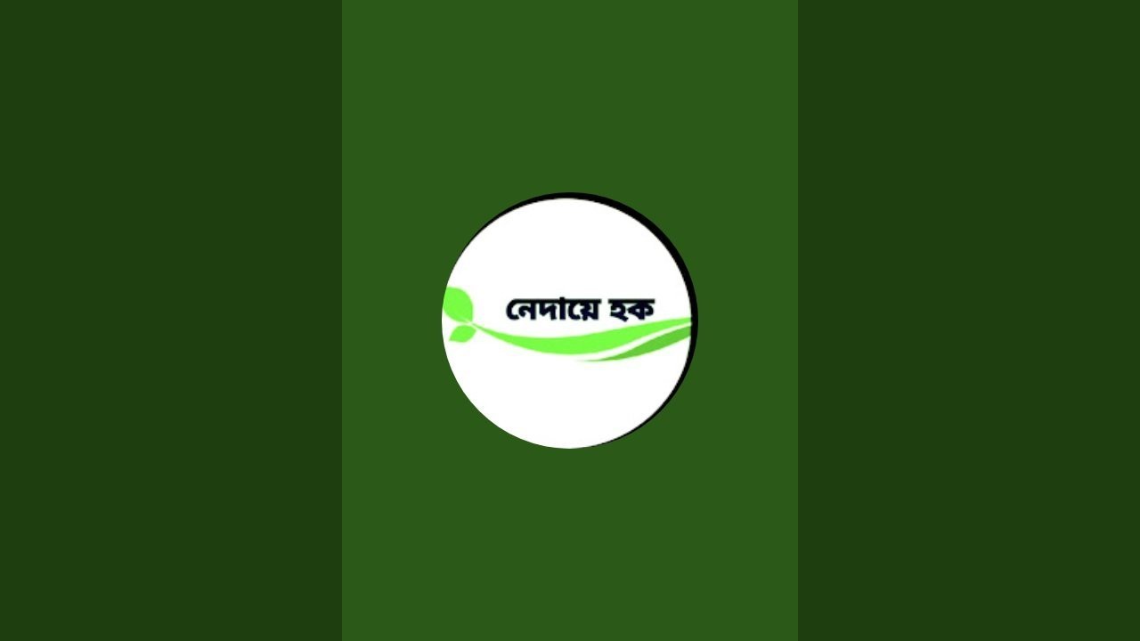 বেইসিক ইংলিশ কোর্স!! ৮ম ক্লাস!!উম্মুলক্বোরা ইসলামিক একাডেমি কিশোরগঞ্জ!!
