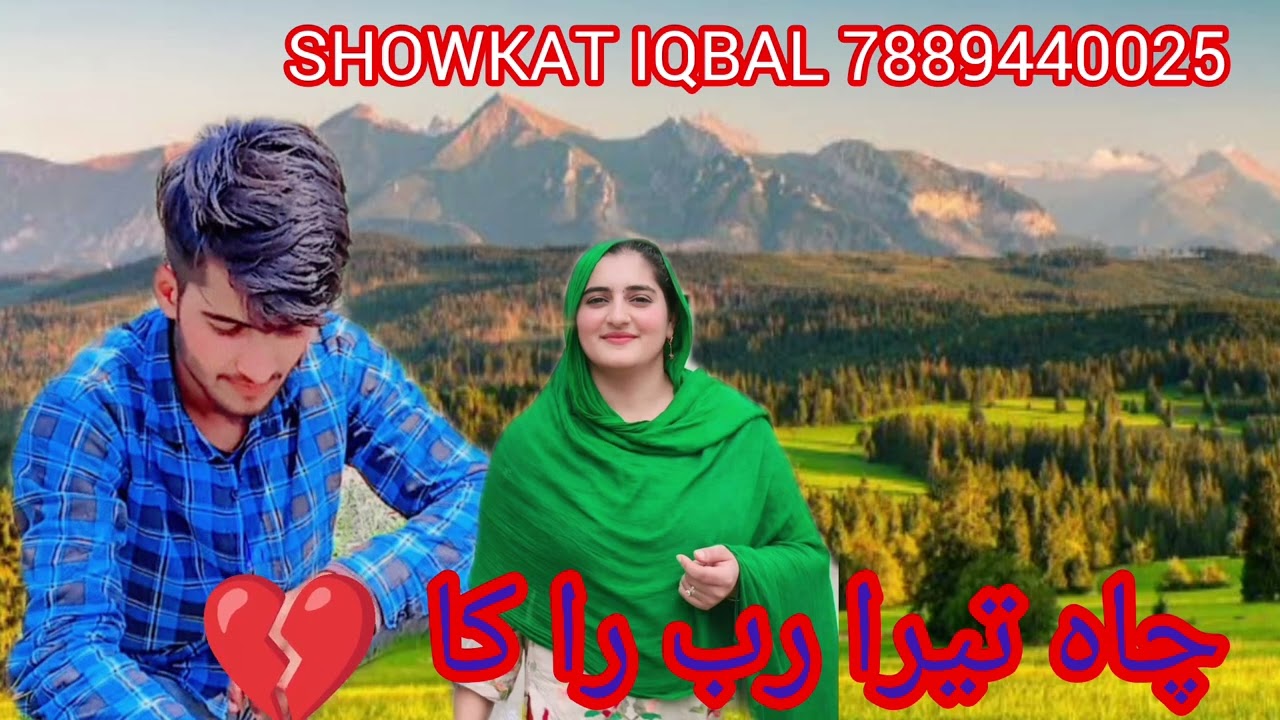 New song aap doston ki najar awaaz showkat iqbal Amit karta hun ki jarurat pasand aaega 