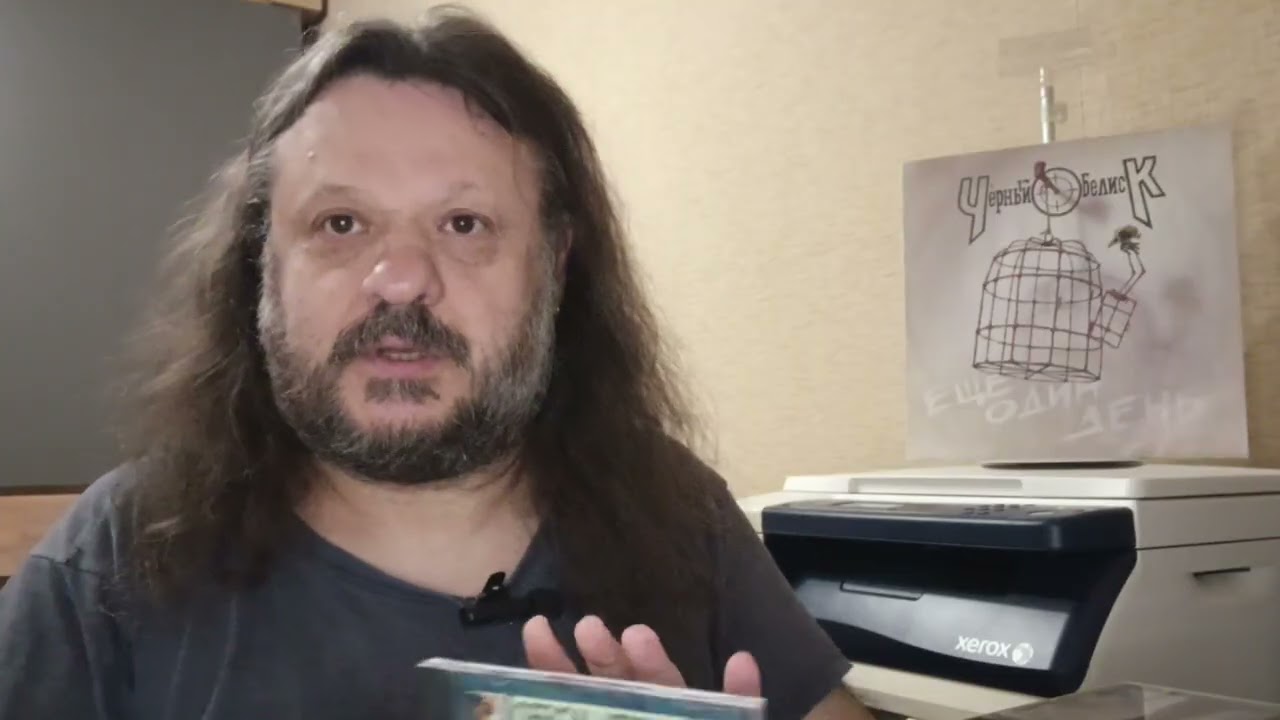 Любимые CD на пыльной полке № 9