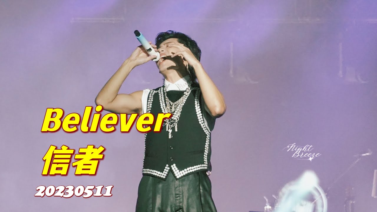 Rock & Roll! 《#信者  #Believer》(live 手机版)张哲瀚2023曼谷演唱會 Zhang Zhehan Concert 2020511 #zhangzhehan #张哲瀚