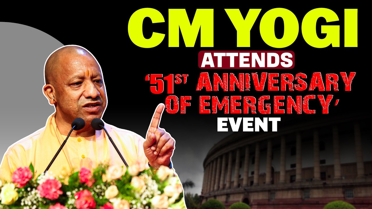LIVE: CM Yogi attends 51st anniversary of Emergency event in Lucknow I Speech