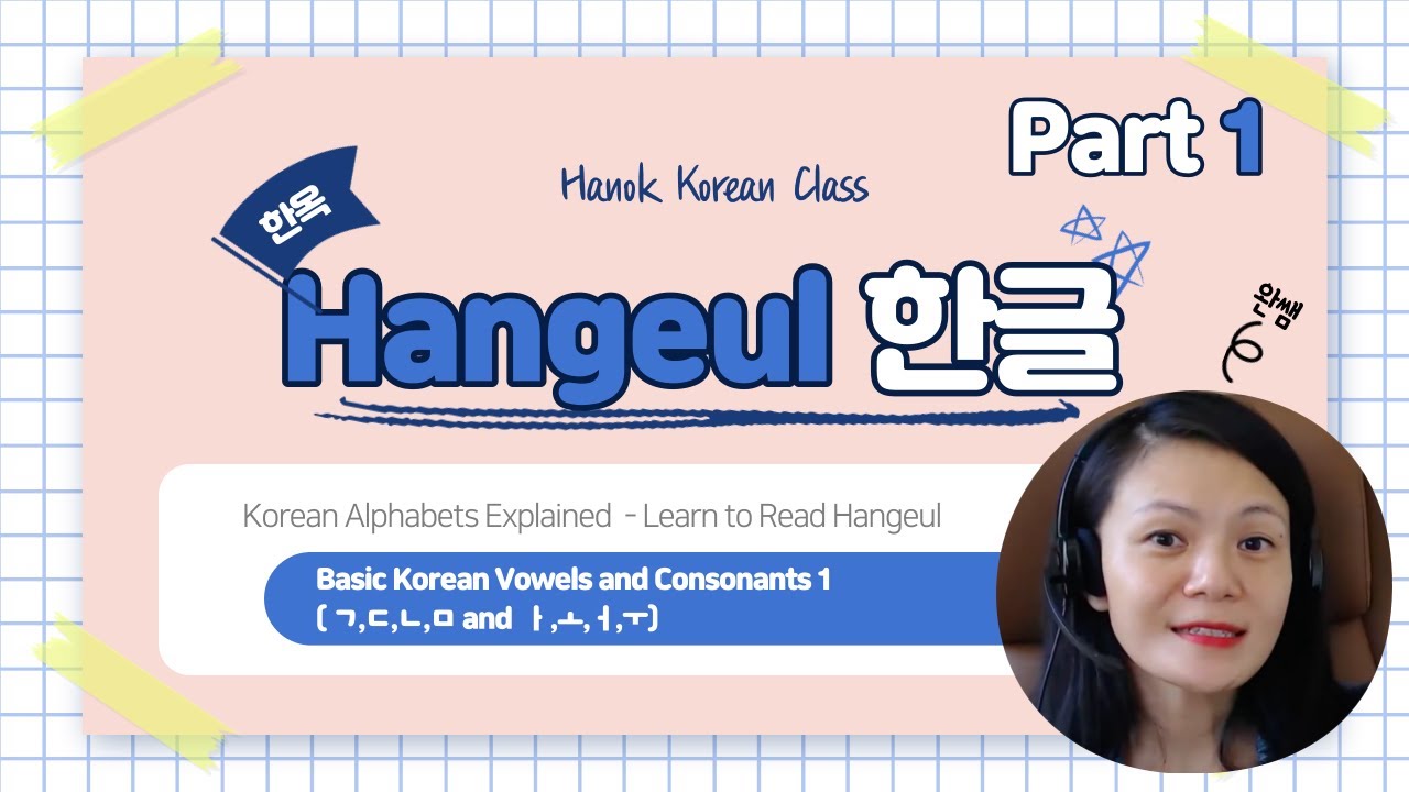 #1 Learn to Read Korean Alphabets Hangeul 한글 NO ROMANIZATION! - Vowels and Consonants 1