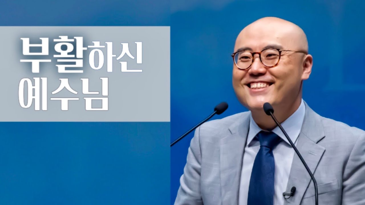 부활ㅣ죽음을 이긴 능력 | 이정훈교수 간증
