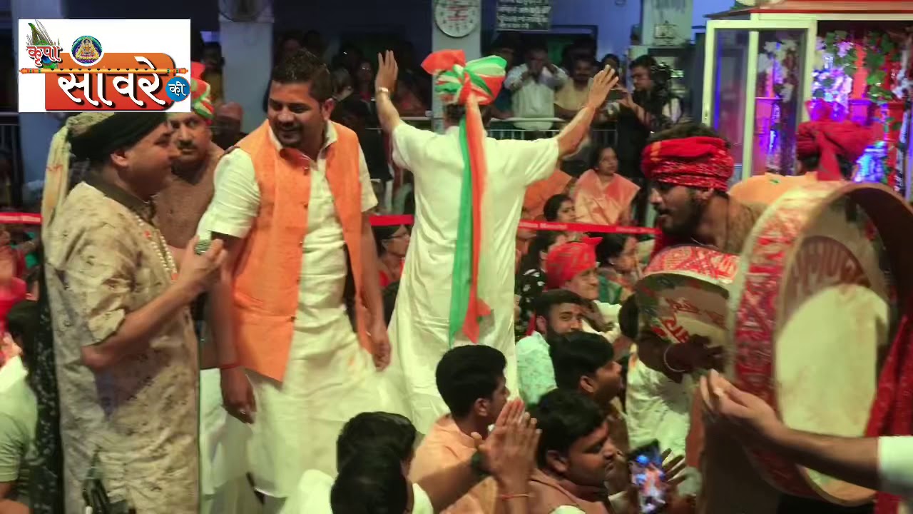 Sanju Sharma Dhamal ग्यारस चानन की आई Fagun Mela Ekadashi dt 17.03.19  @ मित्र मंडल ख़ाटु जी !!