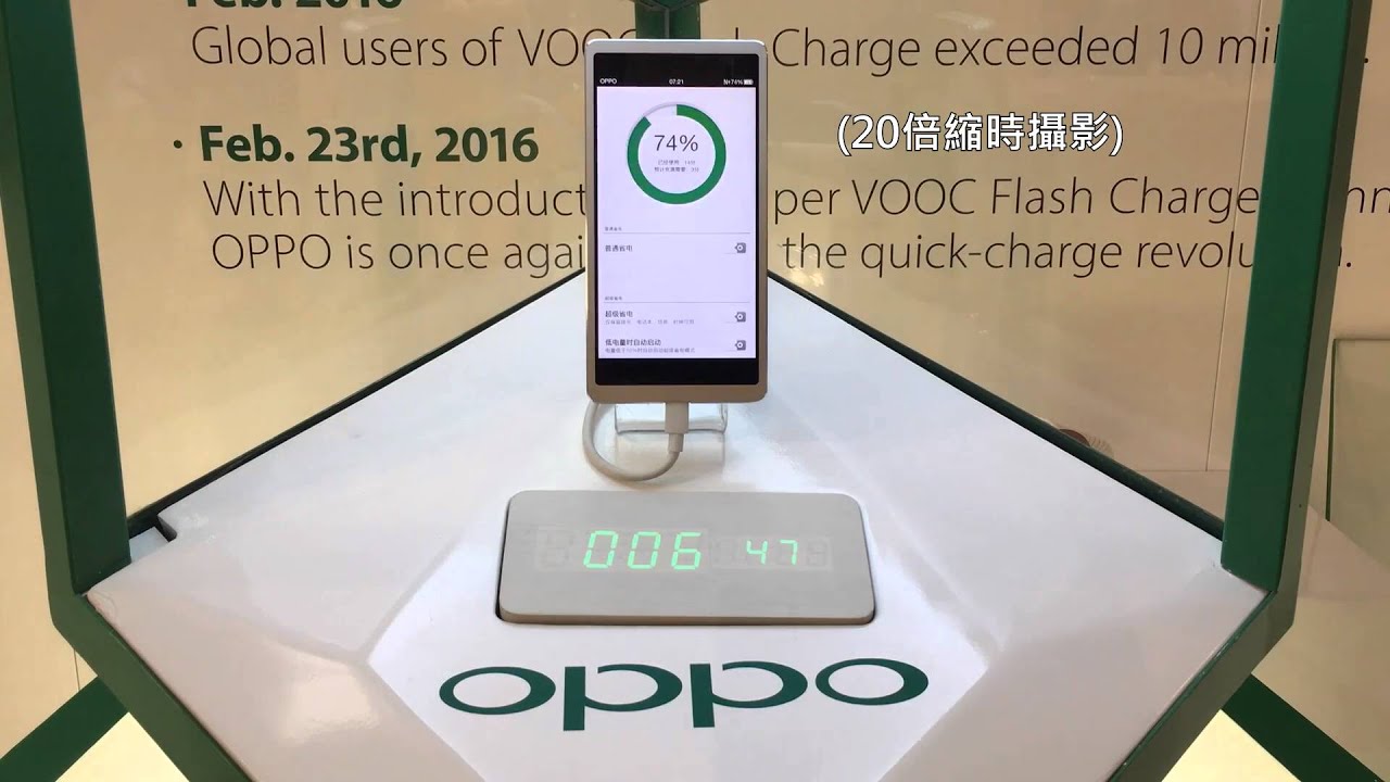 OPPO閃充10分鐘完勝充飽一支手機