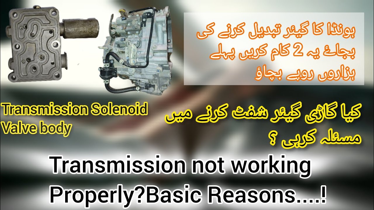 Gear Shifting issue|Honda Civic Gear mai jatka!|Valve Solenoid Cleaning #pakistancars