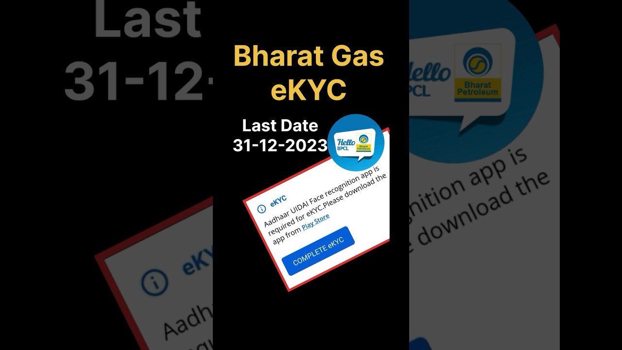 Bharat Gas eKYC Update: Aadhaar Link & Video eKYC Tutorial #bharatgas #eKYCUpdate #digitalindia