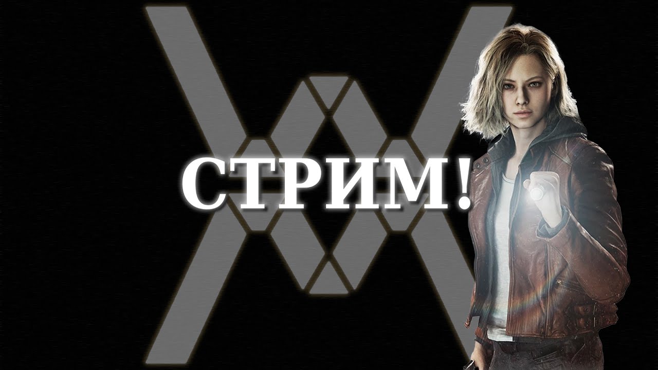 Resident Evil Requiem! Стрим #02 Лучший резик со времен РЕ2Р