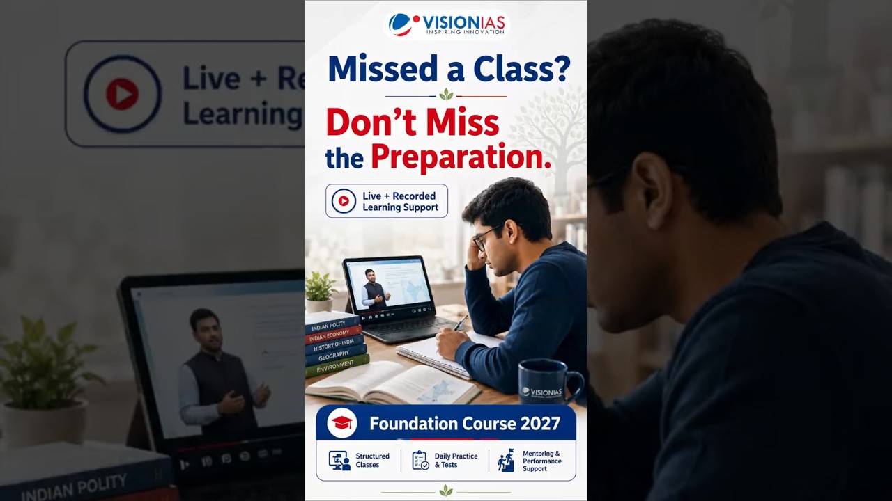 Missed a Class? Don&rsquo;t Miss Your UPSC 2027 Preparation | VisionIAS Foundation Course