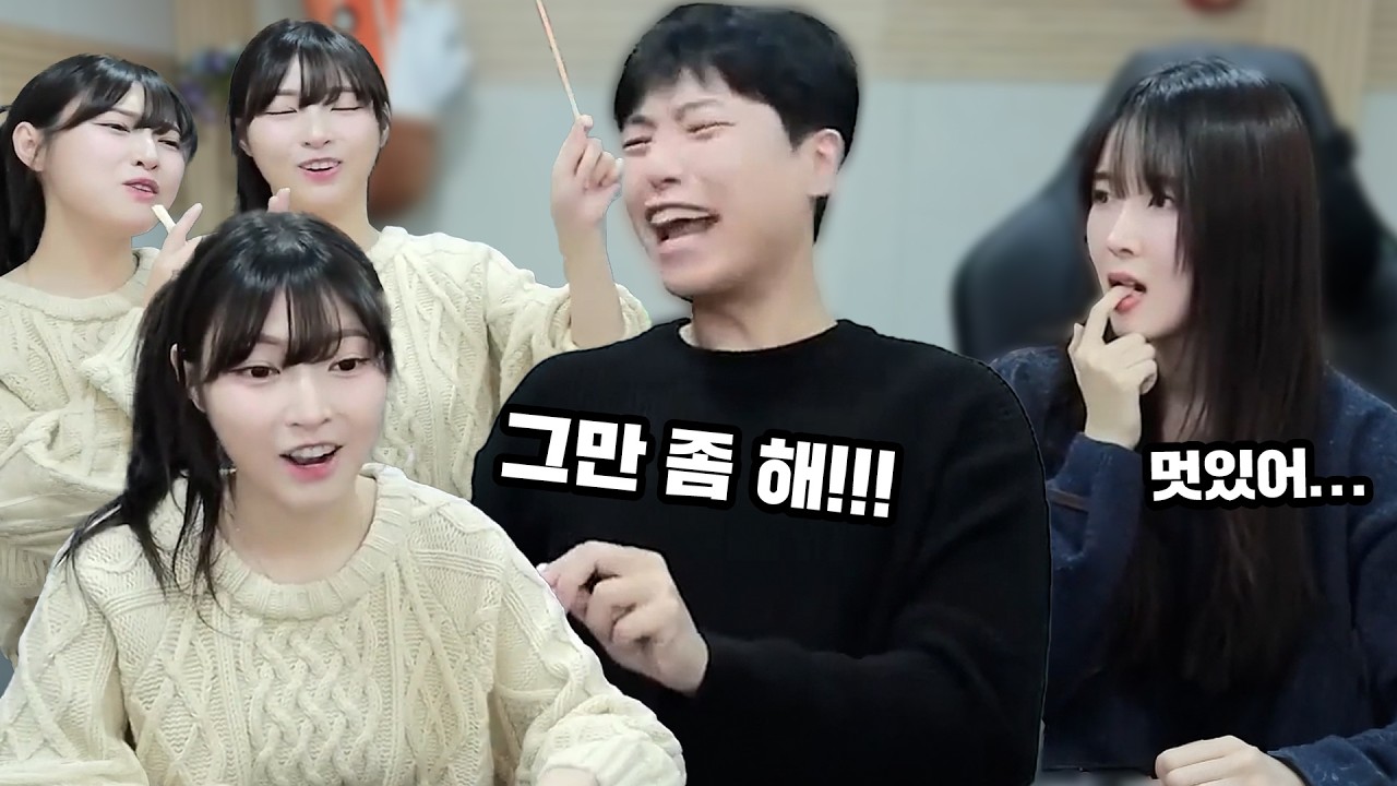 진짜 역대급 기빨리는 여자....