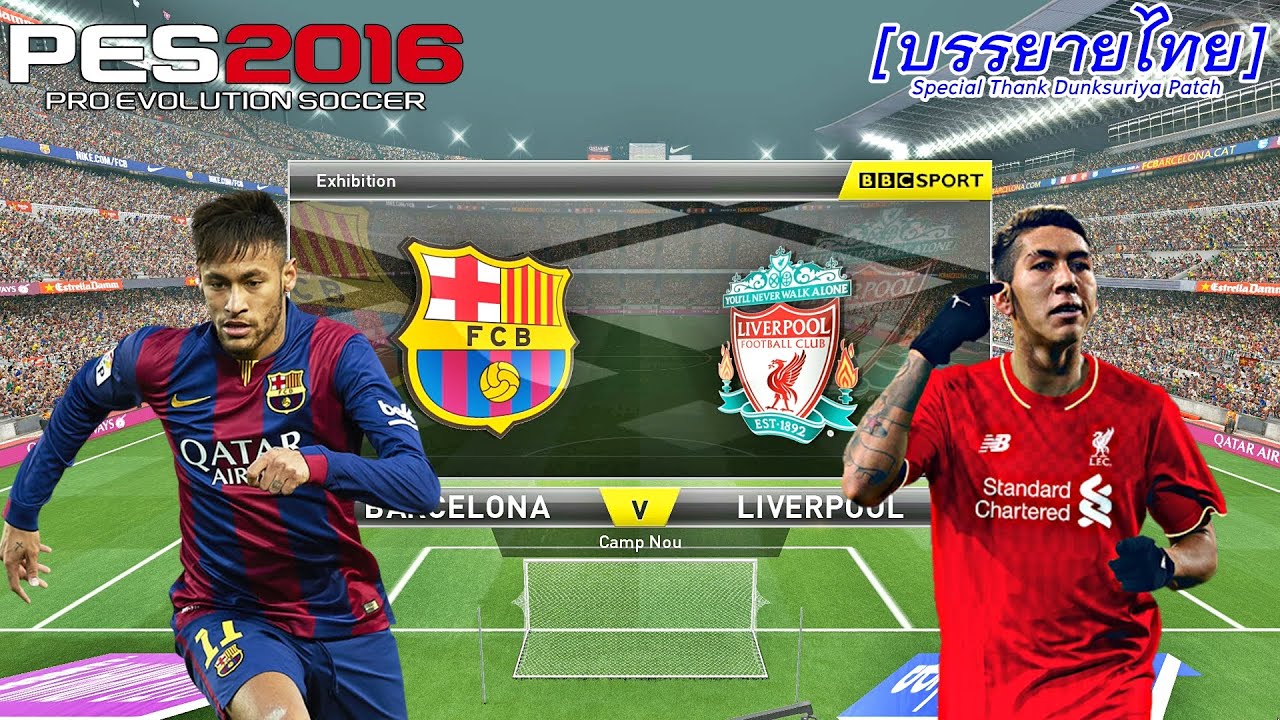 PES 2016 บรรยายไทย (บาร์เซโลน่า VS ลิเวอร์พูล) AI แข่งกันเอง..อย่างมันส์!!