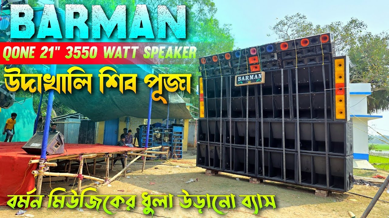 Barman Music 💥 Qone 21