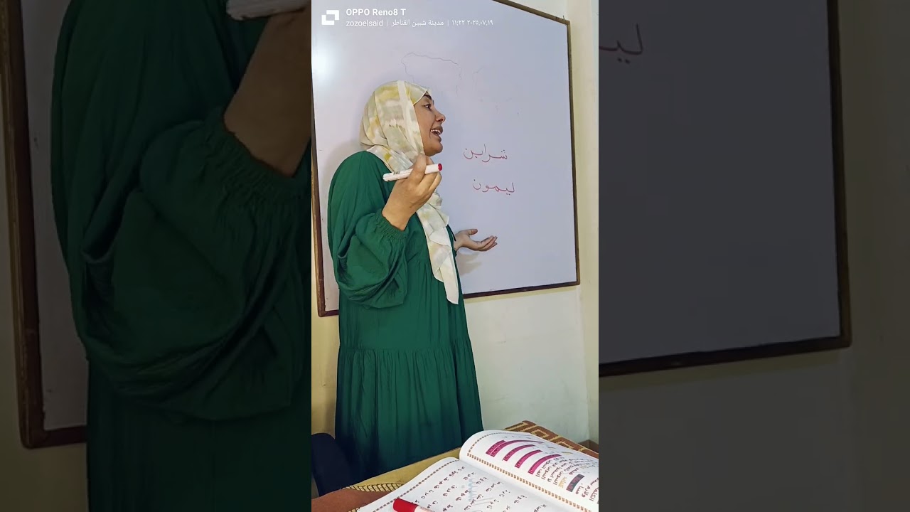 ازاي افرق بين النون الاصلية ونون التنوين أ. زينب السيد