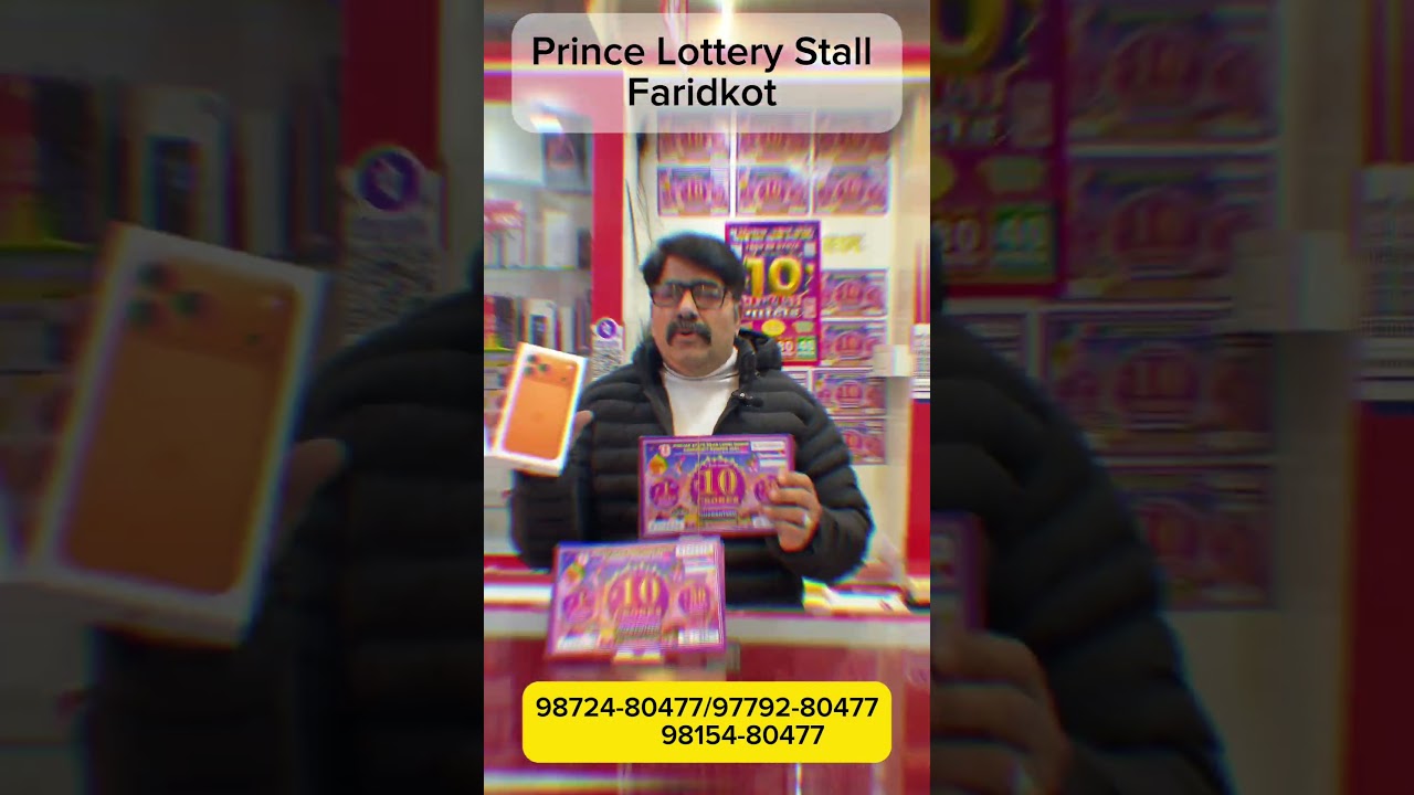 10 crore New Lohri Bumper 2026 Lottery | Punjab State Bumper 