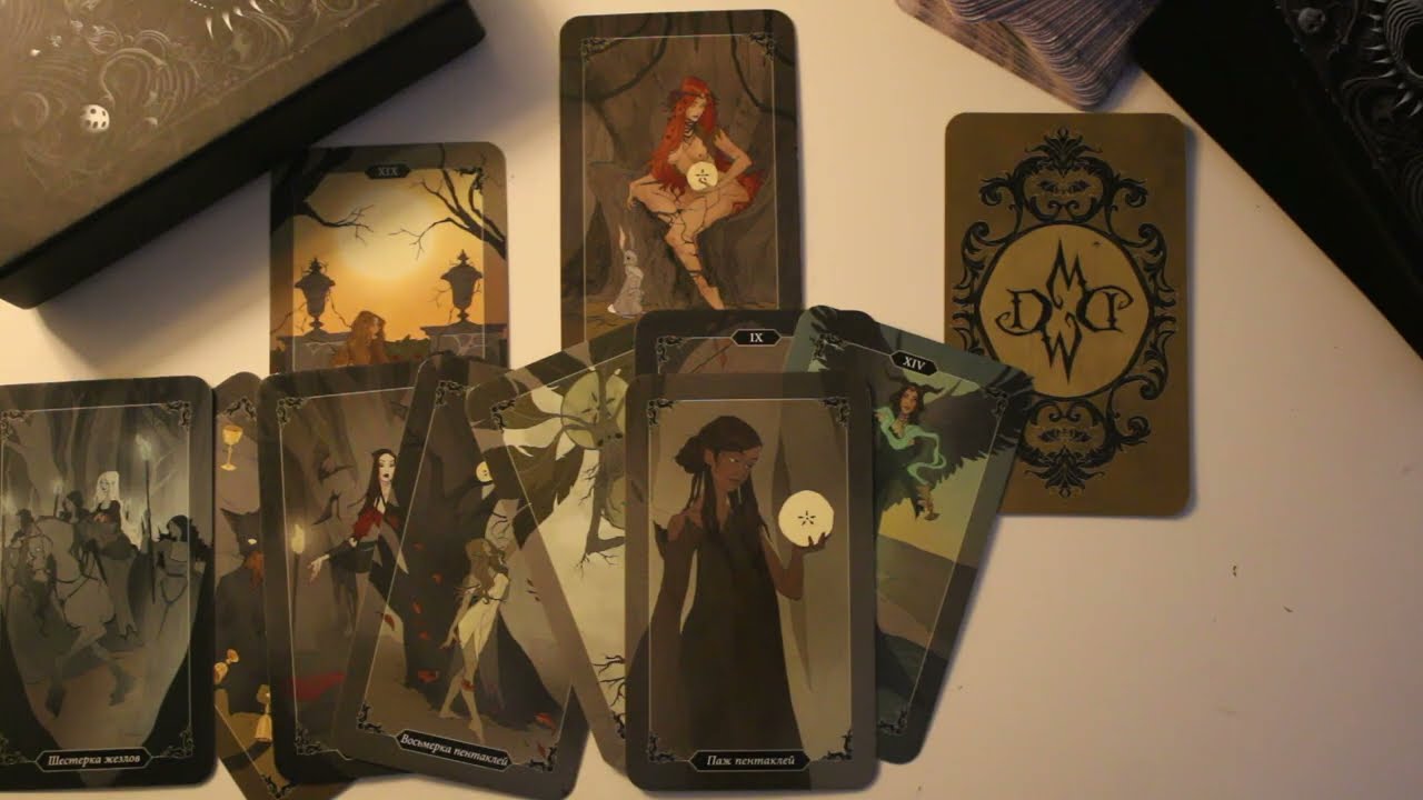 4 королевы ♡ кто или что у вас на пороге? 🌙
